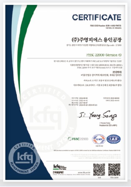 FSC COC
