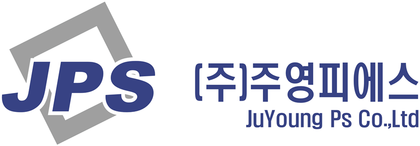 (주)주영피에스
